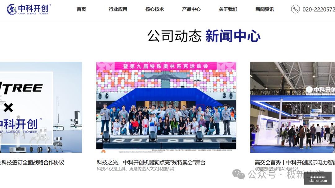 张嘉许运动,型身材解析,新赛季精彩,皇冠体育,皇冠体育提款,出款指南