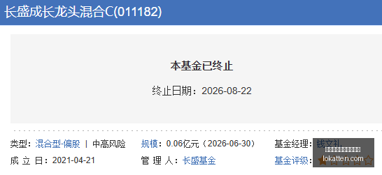意天空独家,报道,劳塔罗重伤,皇冠体育,皇冠体育提款,出款指南